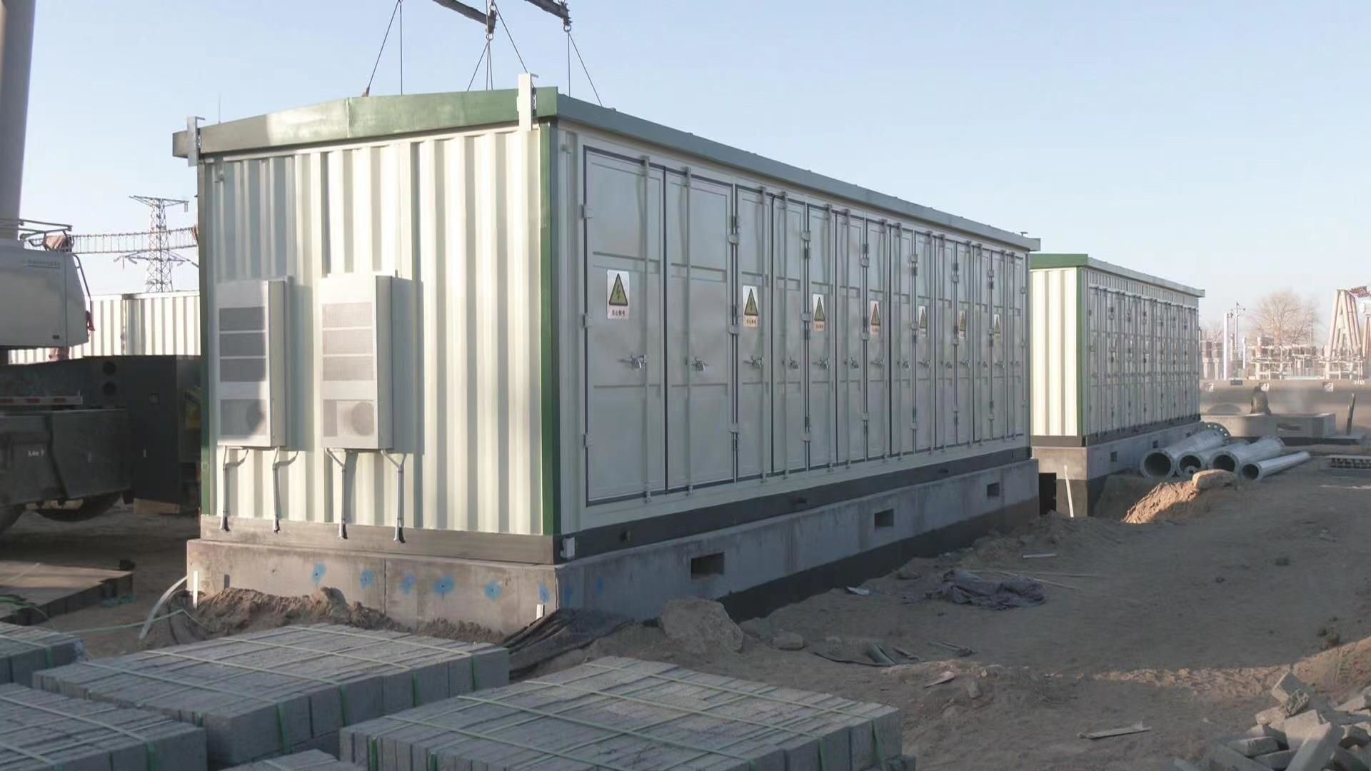 内蒙古新能源储能项目并网通电 开启中国能源独立运行新篇章