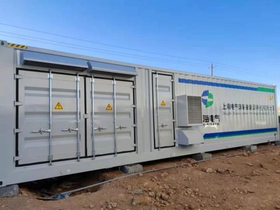 收入囊中！新能源发电及储能系统及设备喜获2021年度浙江省科学技术进步一等奖